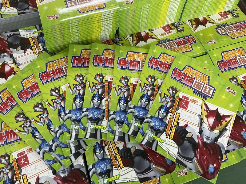 Licensed character activity books printed at ZXC Print
